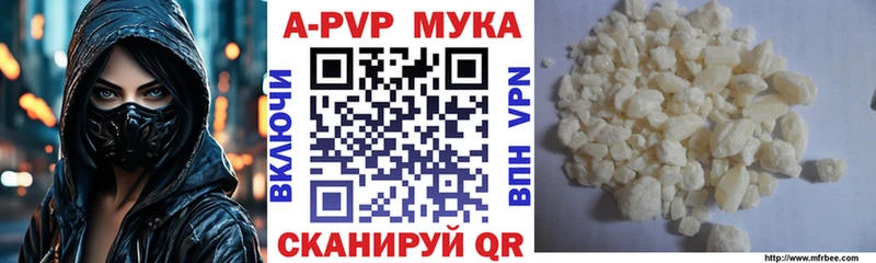 Как найти наркотики Бутурлиновка Кокаин  A PVP  Марихуана 