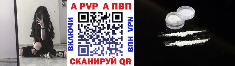 наркота Бутурлиновка Alfa_PVP СК