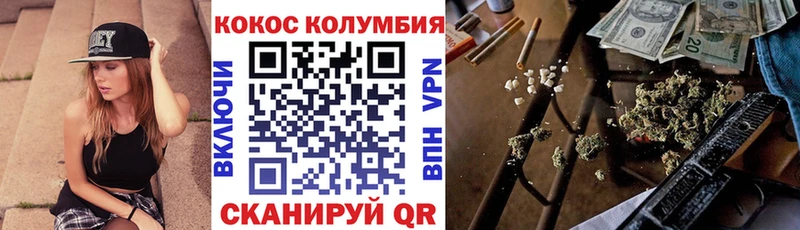 сколько стоит  Бутурлиновка  COCAIN Колумбийский 