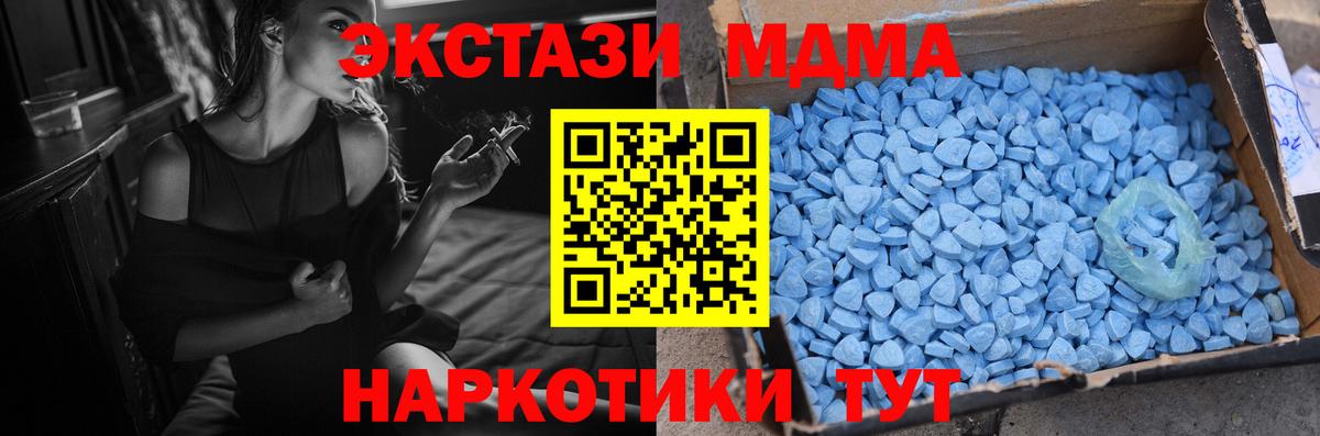 Ecstasy  Ecstasy Philipp Plein  Вход с VPN  Бутурлиновка  как найти   Ecstasy Cube 