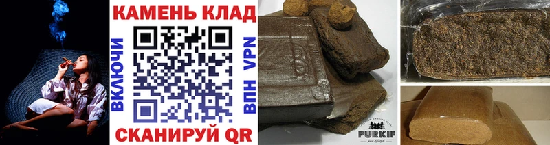 наркота  Бутурлиновка  Гашиш hashish 