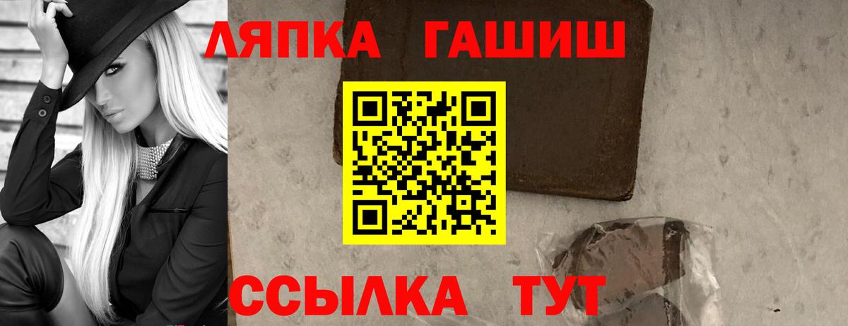 Гашиш хэш  ГАШ ice o lator  Бутурлиновка  ГАШИШ  Вход с VPN 