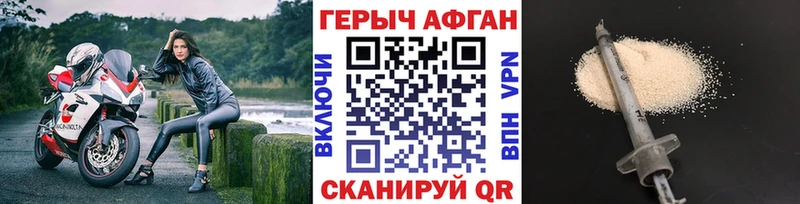 ГЕРОИН гречка мега как зайти Бутурлиновка
