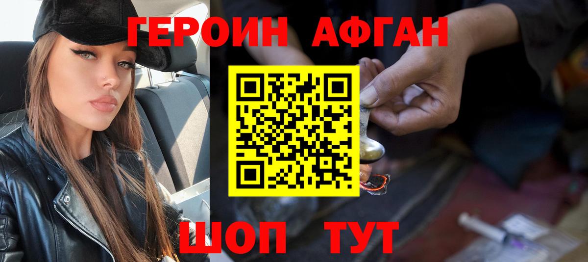 Героин гречка  Вход с VPN  Бутурлиновка 