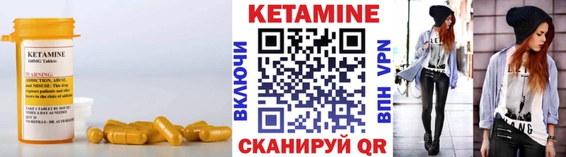 мега вход  Бутурлиновка  КЕТАМИН ketamine 