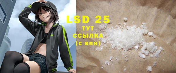 spice Белокуриха