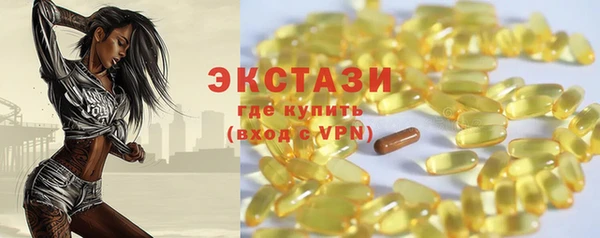 spice Белокуриха
