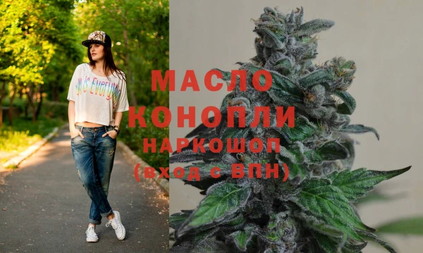 spice Белокуриха