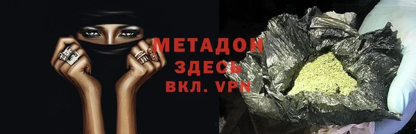амф Беломорск