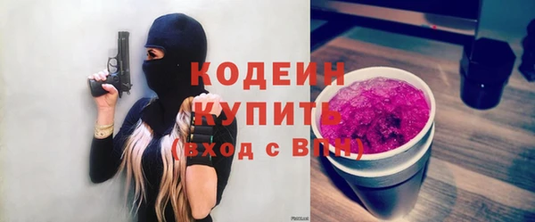 spice Белокуриха