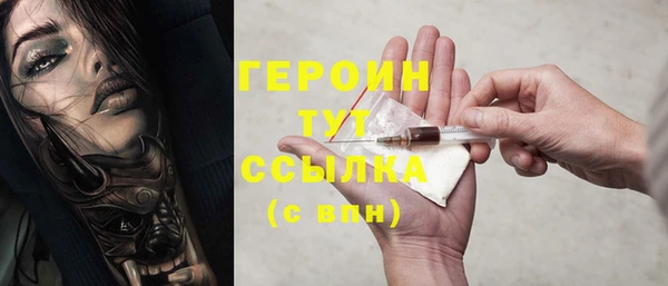 бутират Ростов