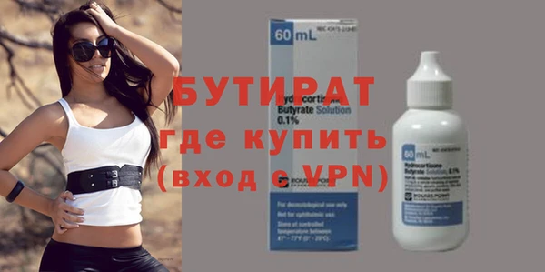 spice Белокуриха