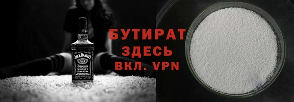 амф Беломорск