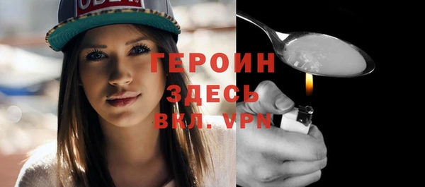 spice Белокуриха