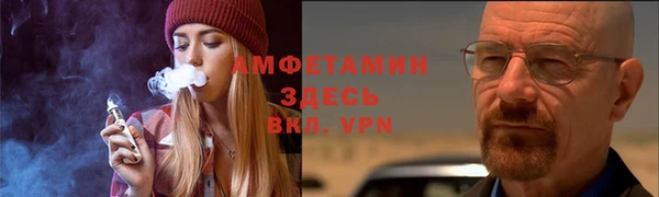 spice Белокуриха