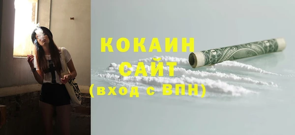 spice Белокуриха