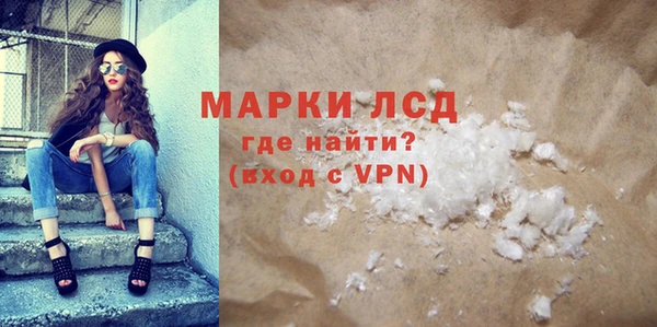 spice Белокуриха