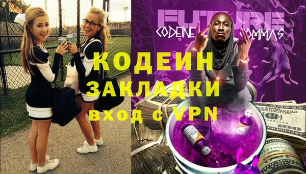 spice Белокуриха