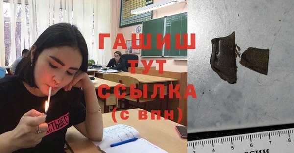 spice Белокуриха