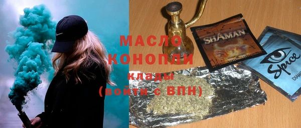 спайс Рославль