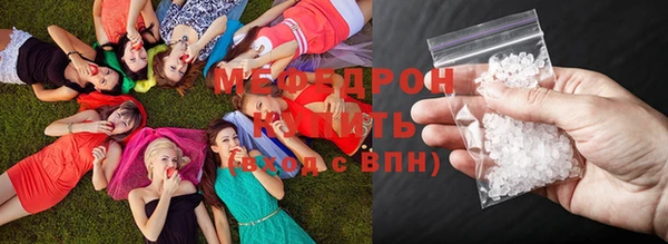 амф Беломорск