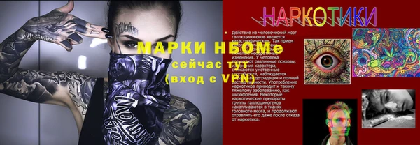 амф Беломорск