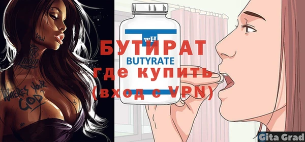 spice Белокуриха