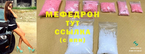 амф Беломорск