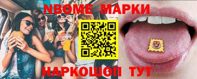 амф Новокубанск