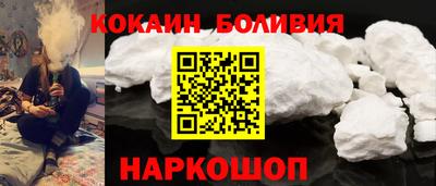 ПСИЛОЦИБИНОВЫЕ ГРИБЫ Новодвинск