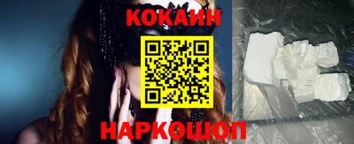 ПСИЛОЦИБИНОВЫЕ ГРИБЫ Новодвинск