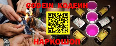 ПСИЛОЦИБИНОВЫЕ ГРИБЫ Новодвинск