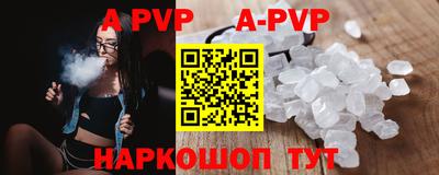 марихуана Новозыбков