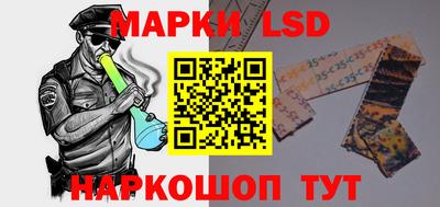 амф Новокубанск