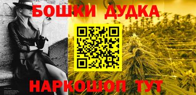 марихуана Новозыбков