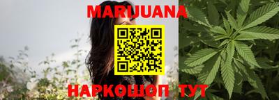 ПСИЛОЦИБИНОВЫЕ ГРИБЫ Новодвинск