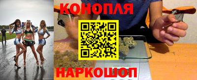 марихуана Новозыбков