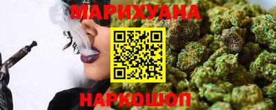 марихуана Новозыбков