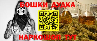 амф Новокубанск