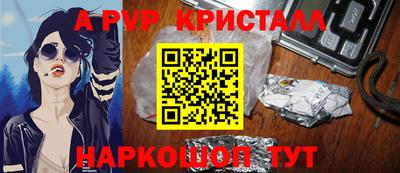 амф Новокубанск