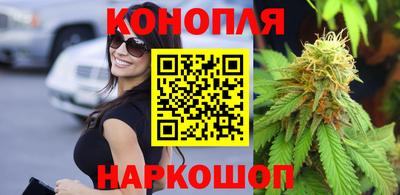 марихуана Новозыбков