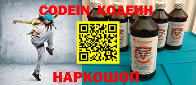 амф Новокубанск