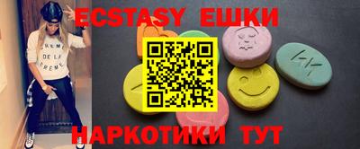 амф Новокубанск