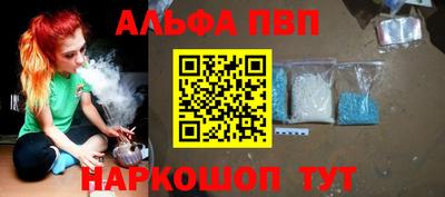 марихуана Новозыбков