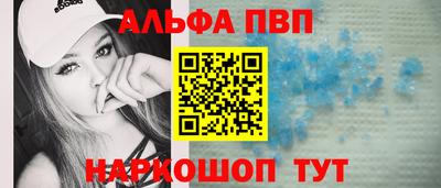марихуана Новозыбков