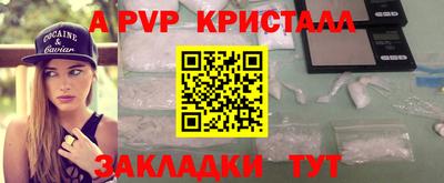 ПСИЛОЦИБИНОВЫЕ ГРИБЫ Новодвинск