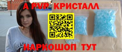 марихуана Новозыбков