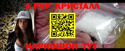 амф Новокубанск