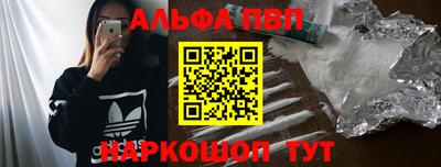 амф Новокубанск