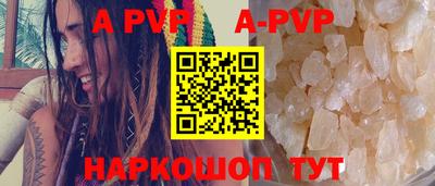 амф Новокубанск
